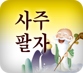 ���ڻ���� ����Ǯ��