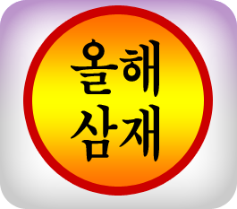 ���ڻ���� ����Ǯ��