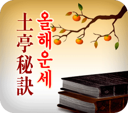 ���ڻ���� ����Ǯ��