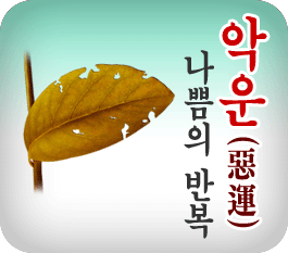 ���ڻ���� ����Ǯ��