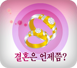 ���ڻ���� ����Ǯ��